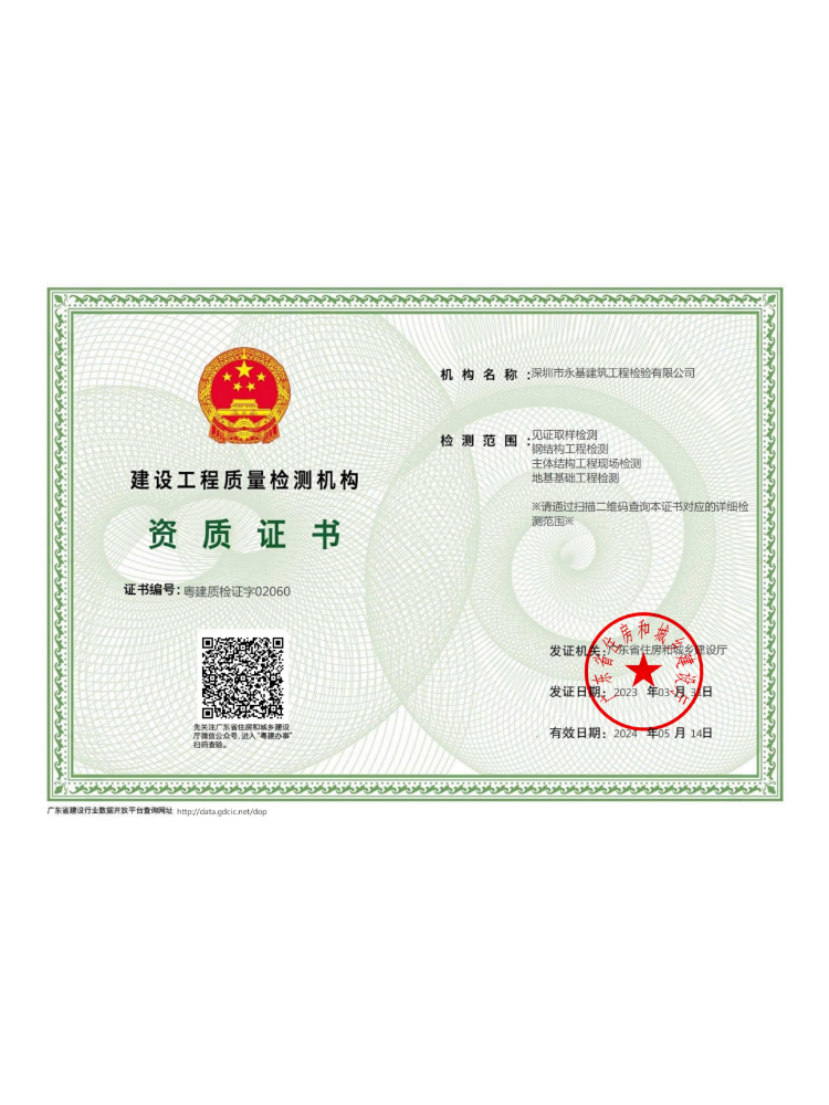 行政许可证书